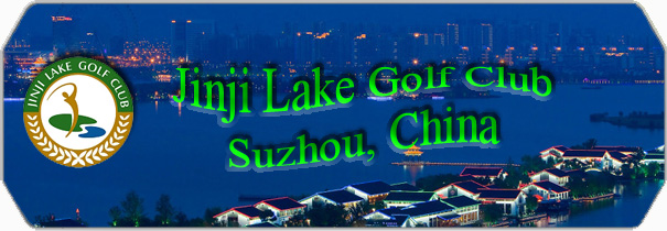 Jinji Lake Golf Club logo