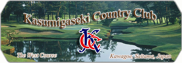 Kasumigaseki  Country Club  West Course logo