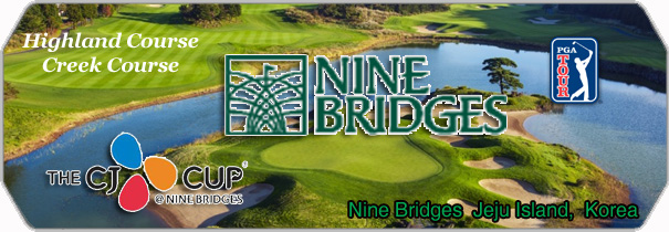 Nine Bridges Jeju Island Korea logo