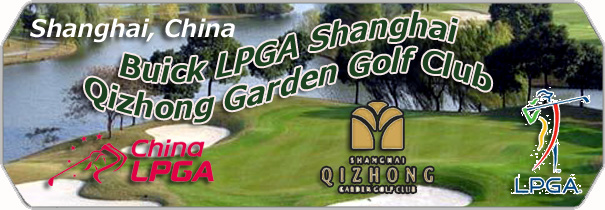 Shanghai Qizhong Garden GC logo